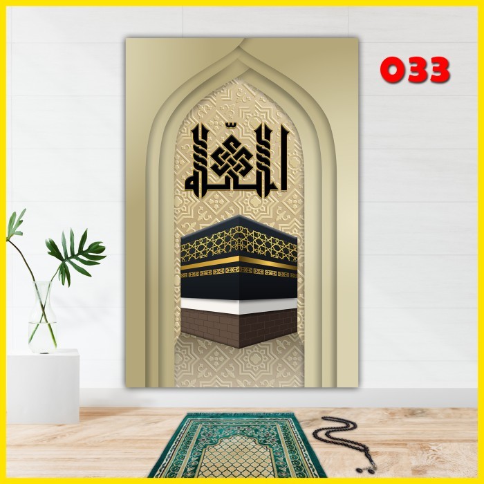 STIKER DEKORASI DINDING MIHRAB MUSHOLA 3D WALL STIKER WALLPAPER MASJID