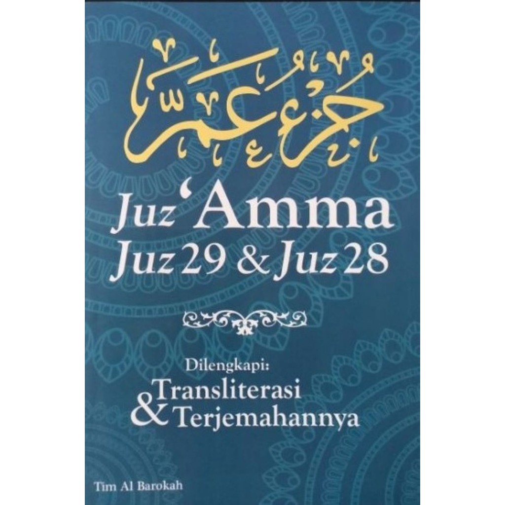 

Buku Juz Amma Juz 29 & Juz 28 Dilengkapi Transliterasi & Terjemahannya