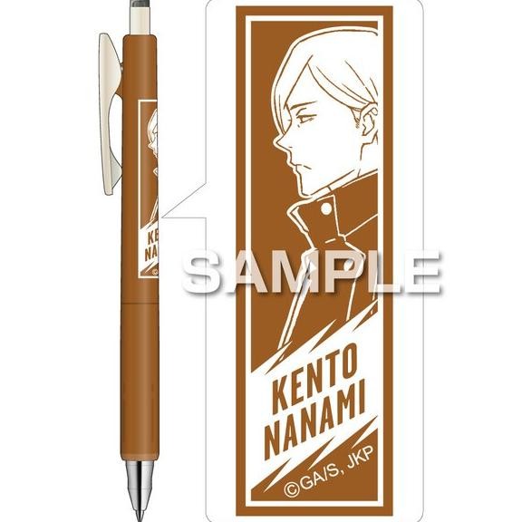 

TERMURAH - Zebra Sarasa Nano Jujutsu Kaisen 0.3mm Gel Ink Pen Limited Edition