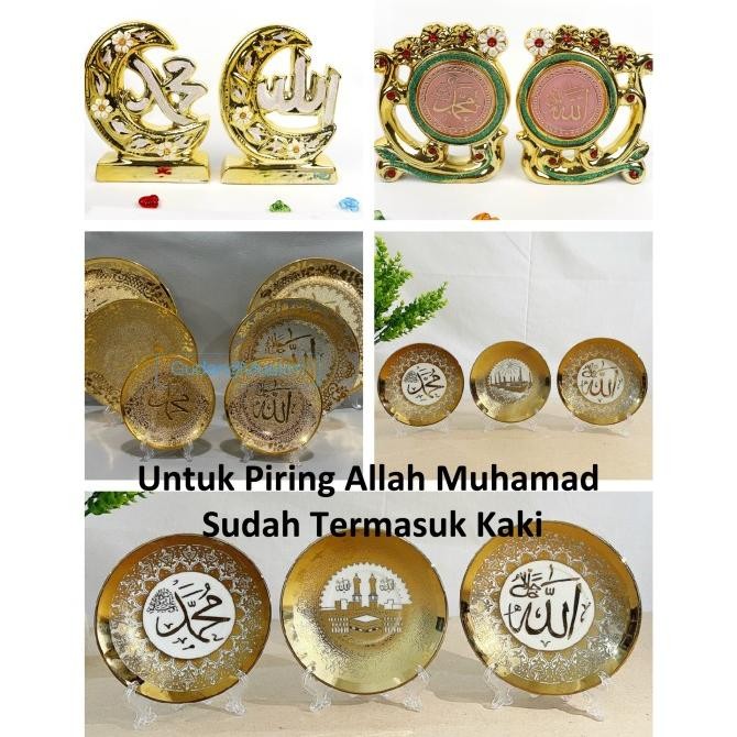 Hiasan Pajangan Keramik Piring Allah Muhammad Terbatas