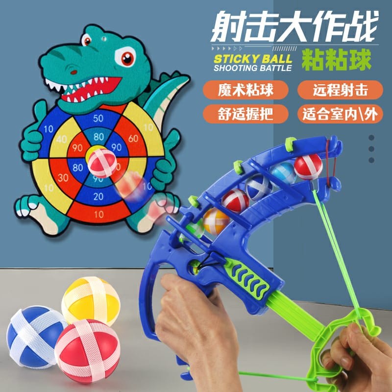 Dart [MS]Mainan Panah Target Bola Lengket Dan Lembut / Mainan Panah Tembak Target / Fun Archer