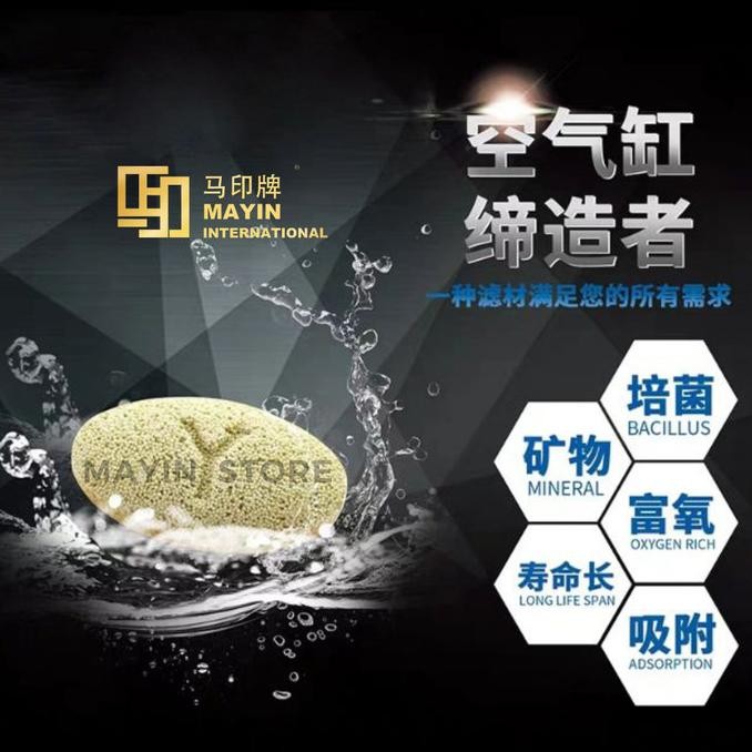 MAYIN Rugby Media Filter Biologis Rumah Bakteri Aquarium Ikan Arwana