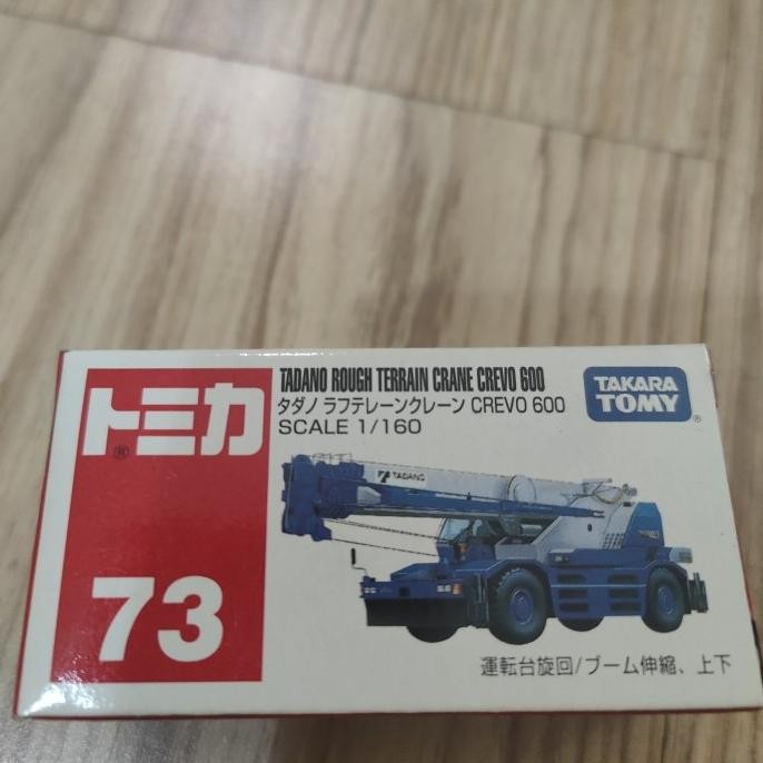 tomica 73 tadano rough terrain crane 600