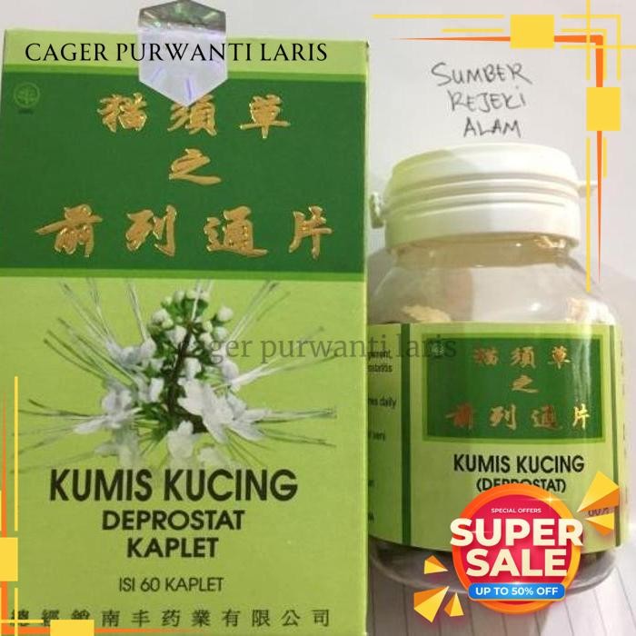 

KUMIS KUCING DEPROSTAT KAPLET OBAT PROSTAT,SAKIT KENCING,SAKITPINGGANG ONGKIR NOL!