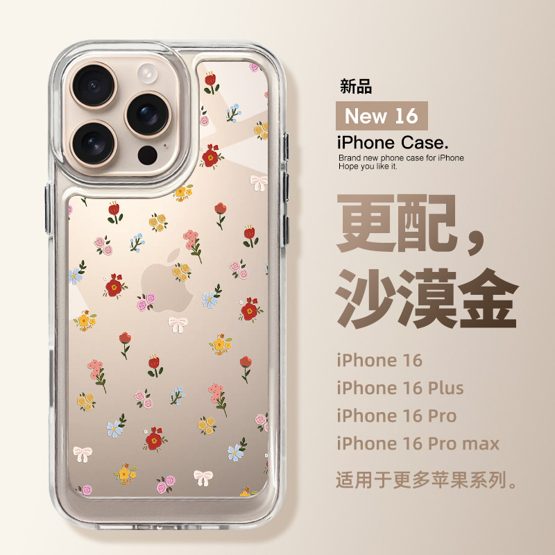 Bunga Kering Lucu Bening Terbaru Soft Case Hp Vivo v40 Lite 4G 5G Y28 Y36 T1 Pro Y17 Y33T Y21 Y03 Y1