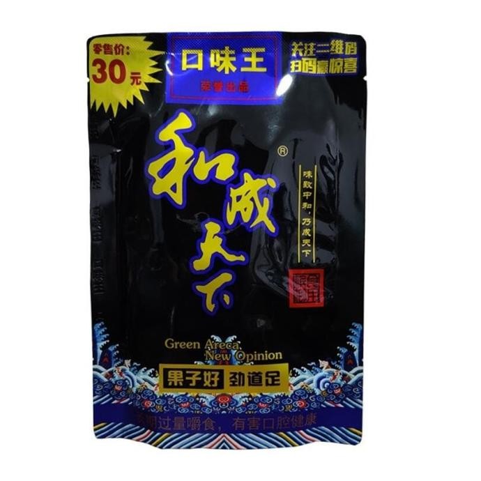 Promo Pekan Ini He Cheng Tian Xia Bing Lang Buah Pinang Jambe Binlang