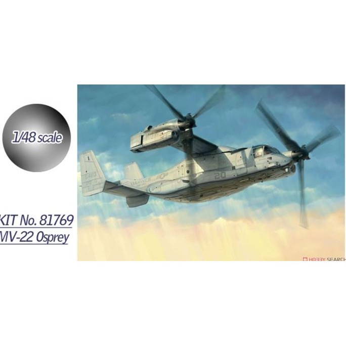 Tersedia Mv-22 Osprey 1/48 Hobby Boss