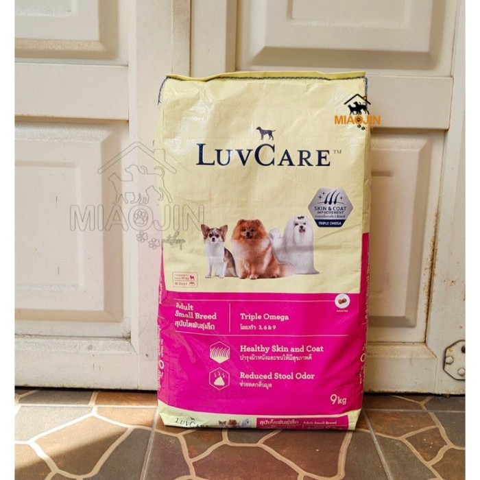 Luv Care Small Breed Adult Triple OMEGA 9kg - Makanan Anjing LuvCare