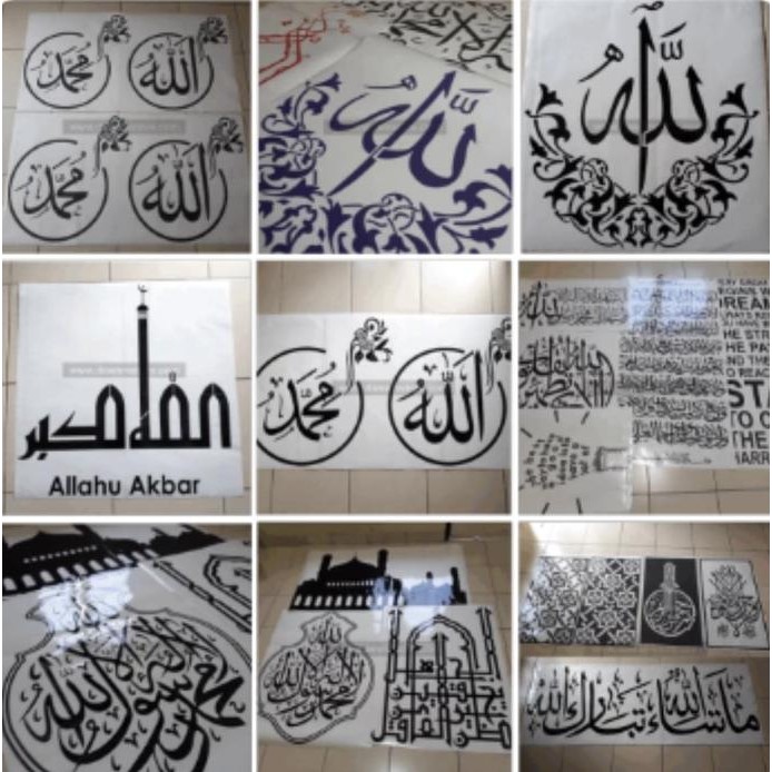 Terlaris Wall Sticker Kaligrafi Arab Stiker Dinding Kaca Ar Rahman Ayat 13