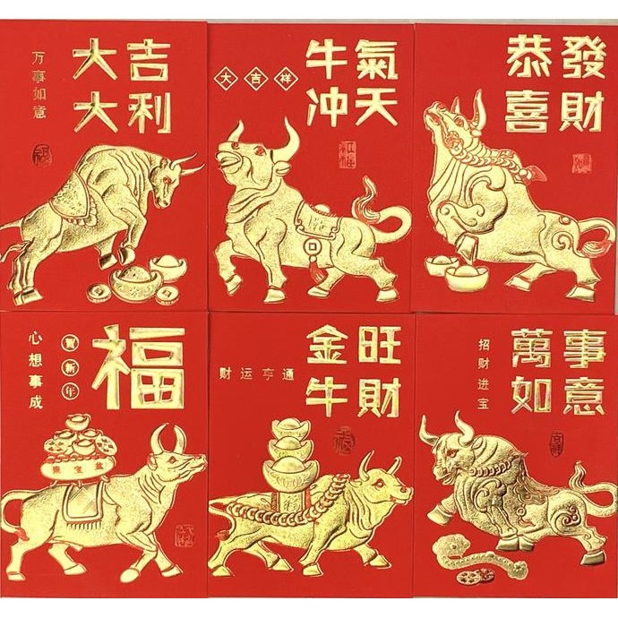 

favorit] ANGPAO IMLEK AMPLOP ISI 6 LEMBAR