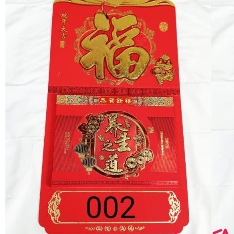 

KALENDER SOBEK PREMIUM HARIAN SHIO ULAR 2025 TULISAN FU KALENDER HONGKONG KALENDER IMLEK CINA
