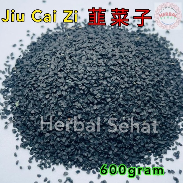 

Jiu Cai Zi , Chinese Leek Seed, Tuber Onion Seed (600g)