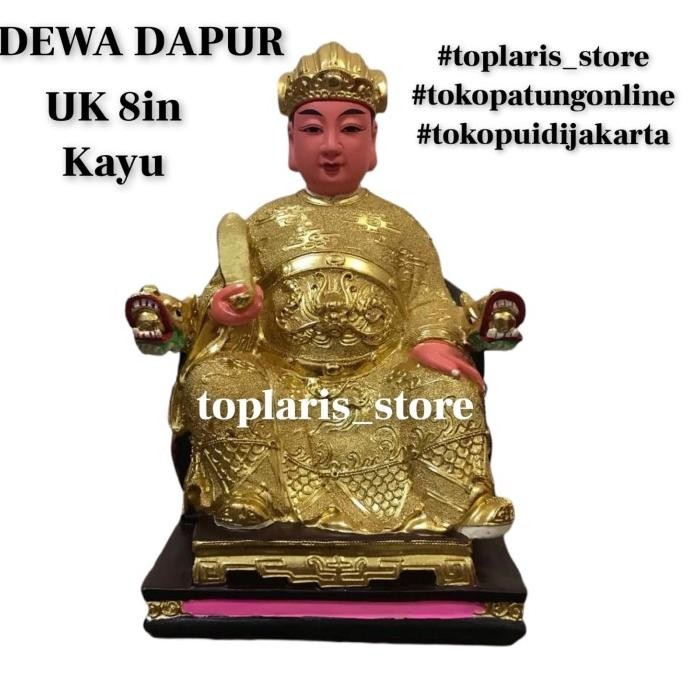 

Ready Patung Cao Kun Kong Dewa Dapur Kayu 8in New 022