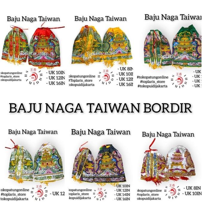 

Ready Baju Naga Taiwan Timbul 12in