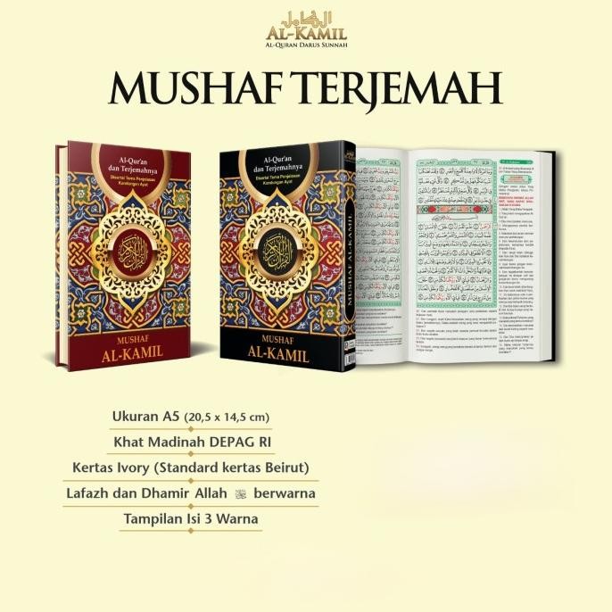 

siap kirim al-quran terjemah al-kamil uk a5 hc alquran terjemahan alkamil