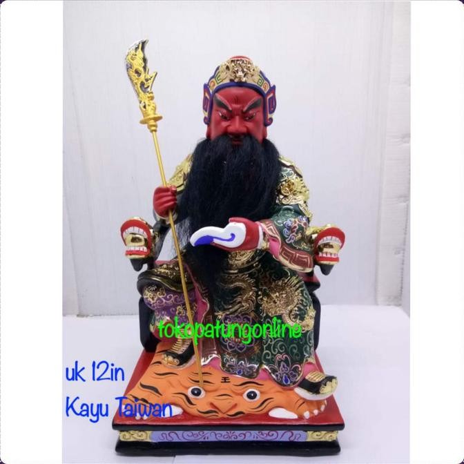 

Ready Patung Kwan Kong Kayu Taiwan 12in New 012