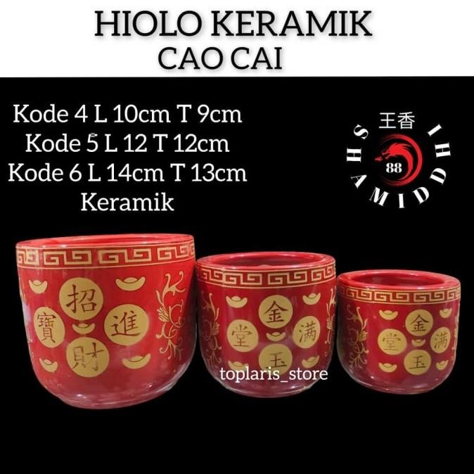 

Ready Hiolo Tempat Dupa Teratai Merah 4in