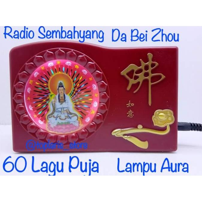 

Ready Radio Sembahyang Da Bei Zhou Kwan Im Aura Lampu 60 Lagu