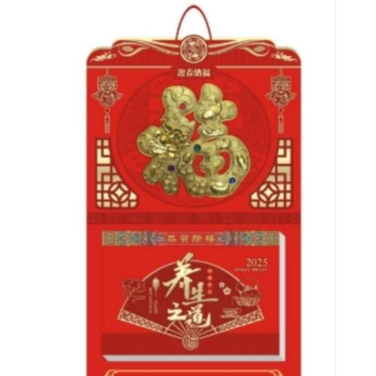 

Mlarak Store Kalender Imlek GIOK 2025 / Kalender Import Hongkong Cina Taiwan Giok / Kalender Harian Imlek 2025