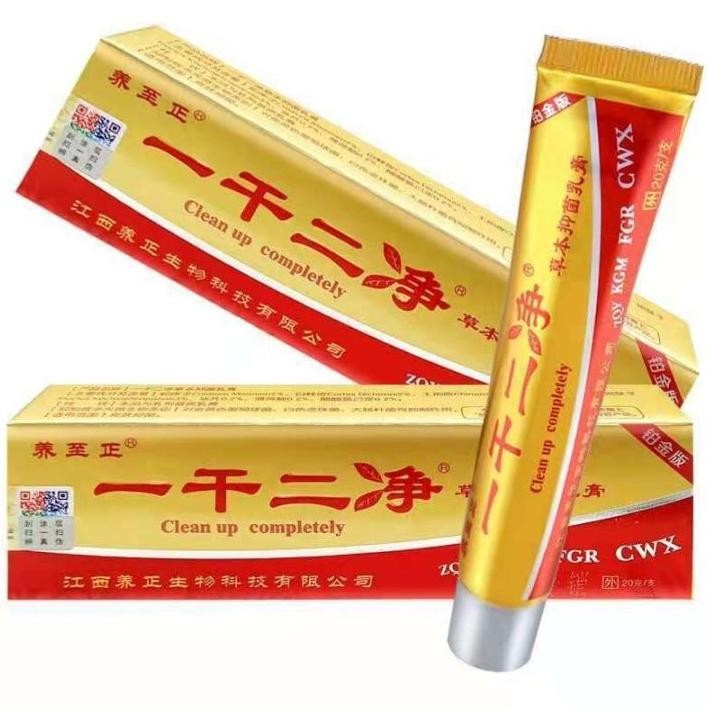 Terlaris Yiganerjing Salep Kulit Cina Ampuh Mengobati Kulit Eksim Gatal Gatal Jamuran Dan Dermatitis