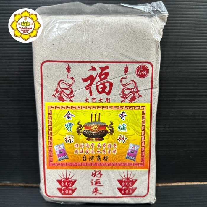 Abu Hiolo / Bubuk Untuk Isi Hiolo / Tempat Dupa Bubuk Import