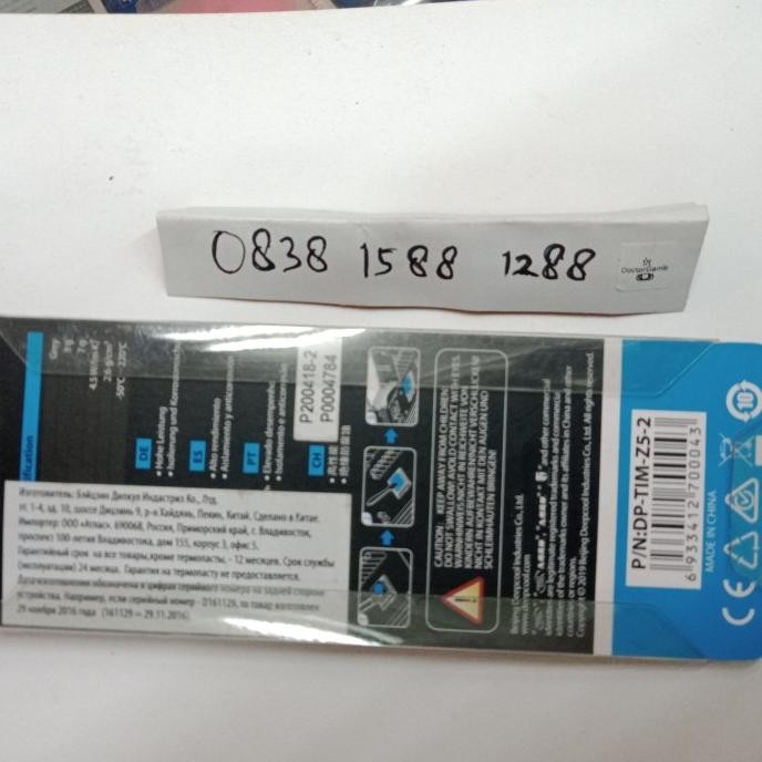 pasta termal Z5 9 gram cocok buat cpu atau PlayStation 3 & ps 4 YAN