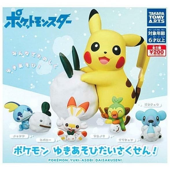 Gacha/Gashapon Pokemon Yukiasobidaisakusen - SET