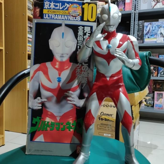 Kyomoto Collection Ultraman Neos