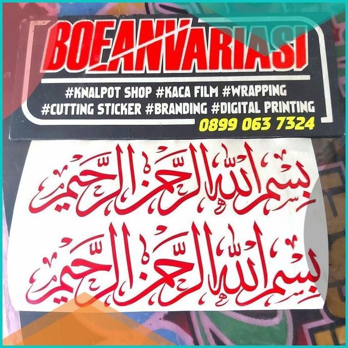 

sticker bismillah cutting 07D35Z4 high quality