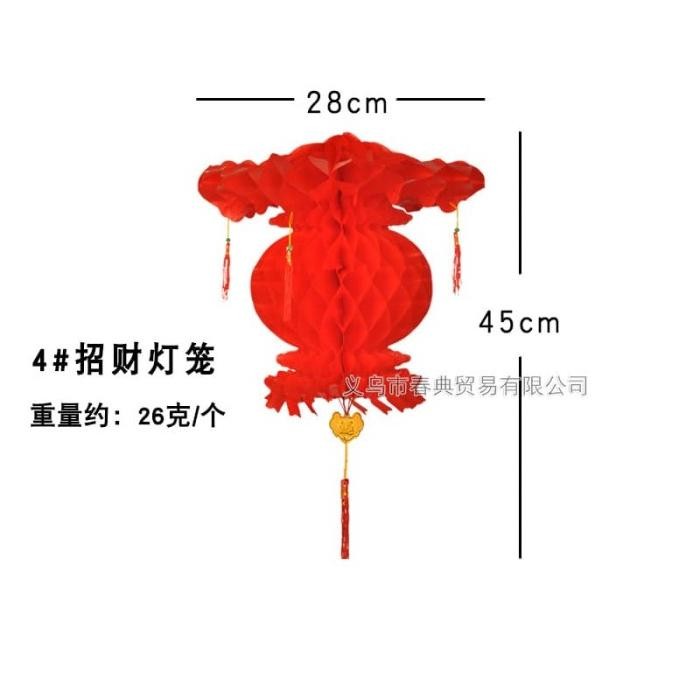 acc LAMPION TENLUNG KECIL MERAH DEKORASI KERTAS LIPAT IMLEK MURAH GROSIR