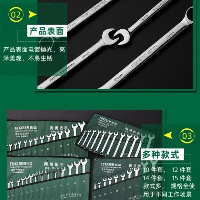 Tuosen Wrench Set - Kunci Ring Pas Set 20Pcs 6Mm-32Mm Chrom Alt Tekiro Bergaransi