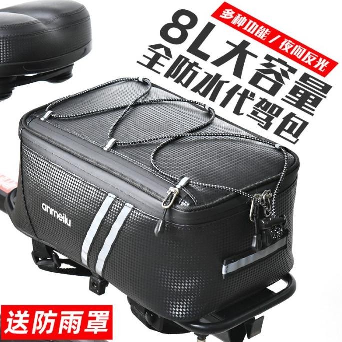 Tas Pannier Sepeda Gowes Touring Rak Bagasi Keranjang Belakang Sepedah JS88