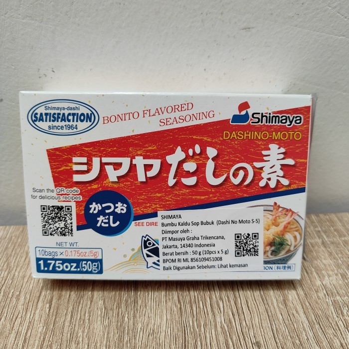 

Himaya Dahi No Moto 5Gr 1Pc Repa Dahino Aldu Bonito Jepang