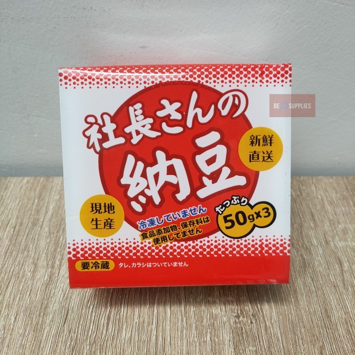 

Oame Nato Gou Otubu Cup 3 Fermentai Tape Edelai Jepang Japan