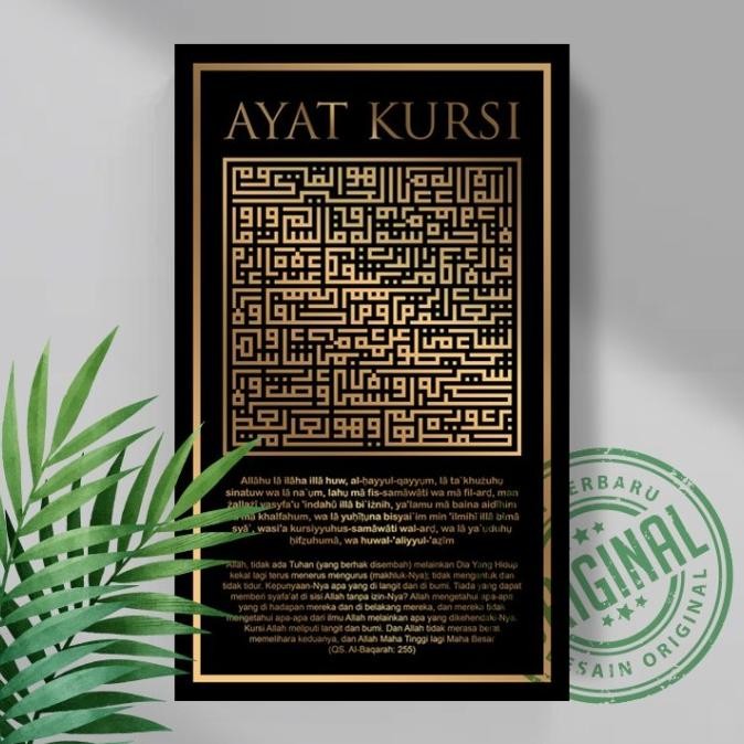 Kaligrafi Ayat Kursi Arab Latin - AKAL04 - 100 x 60cm [terbaik]
