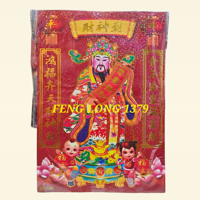 

Imlek Ciap Cai Shen / Cai Shen Dao Hologram Sembahyang Imlek Dewa Rejeki - Hologram !NEW