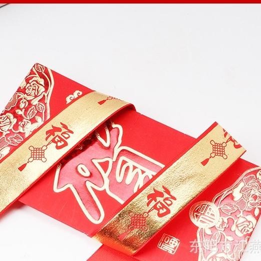 

READY STOCK PITA ROLL MERAH 2.5CM 22M - FU WEDDING IMLEK / HIASAN BINGKISAN KUE !!!!!