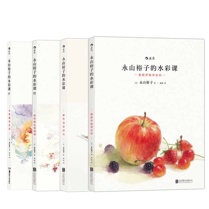 

✎Tutorial Melukis Cat Air✎ Pelajaran Cat Air Yuko Nagayama Set Guas Pemula Memulai Dasar Buku Tutorial Belajar Mandiri Buku Tutorial Melukis Otodidak Teknik Ekspresi Melukis Dari Pemula hingga Master Buku Dewasa Pemula Tangan Kreatif |Jxldxlc5|