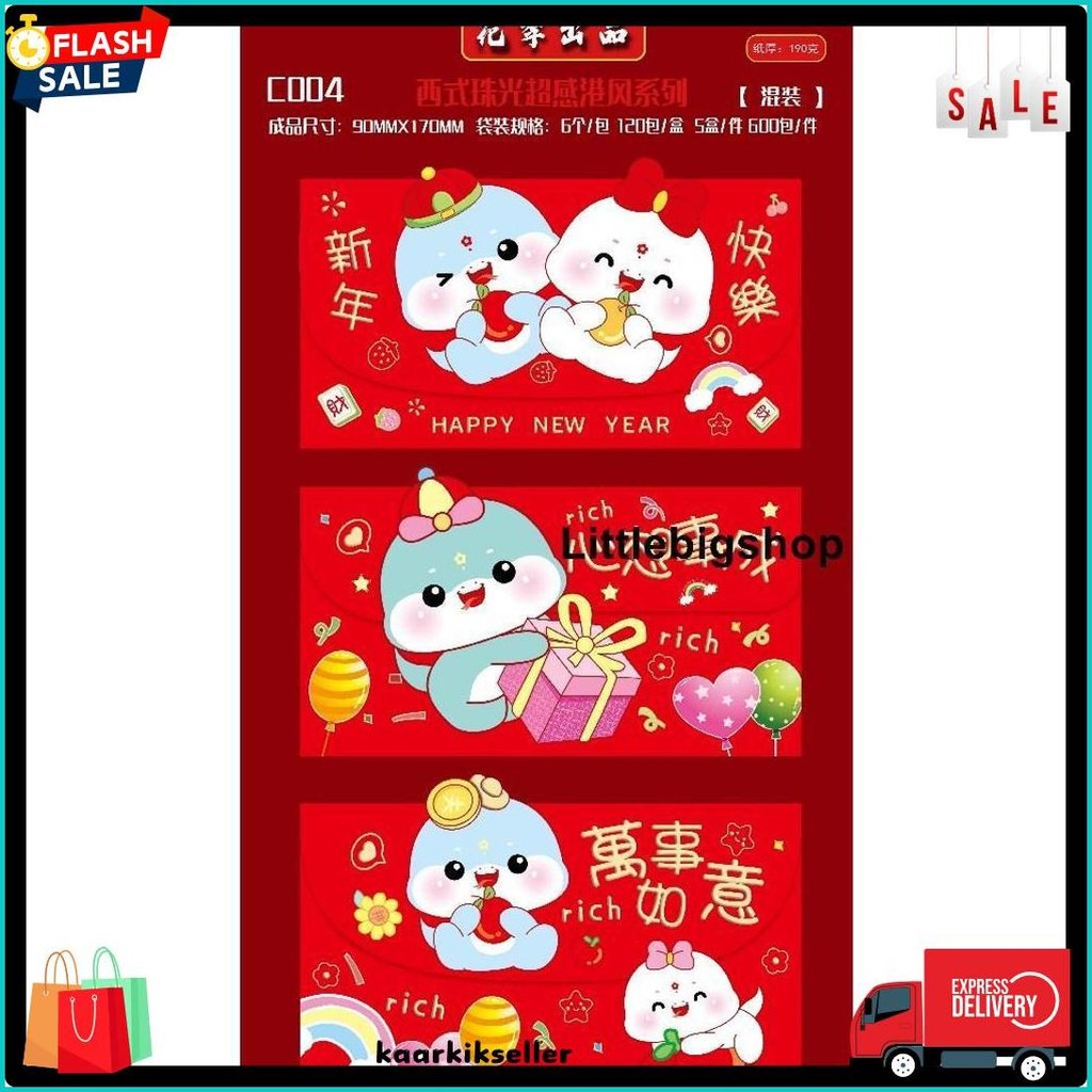 

Angpao Imlek Premium Shio Ular 2025 Bentuk Dompet Tahun Baru Murah Meriah Free Ongkir Ready Stock (Cod)