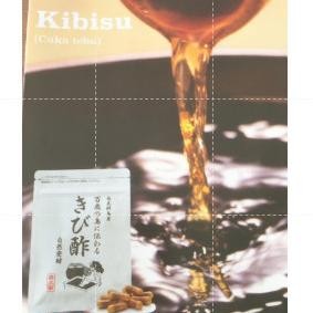 

Cuka Tebu (Kibisu) 31 Kapsul