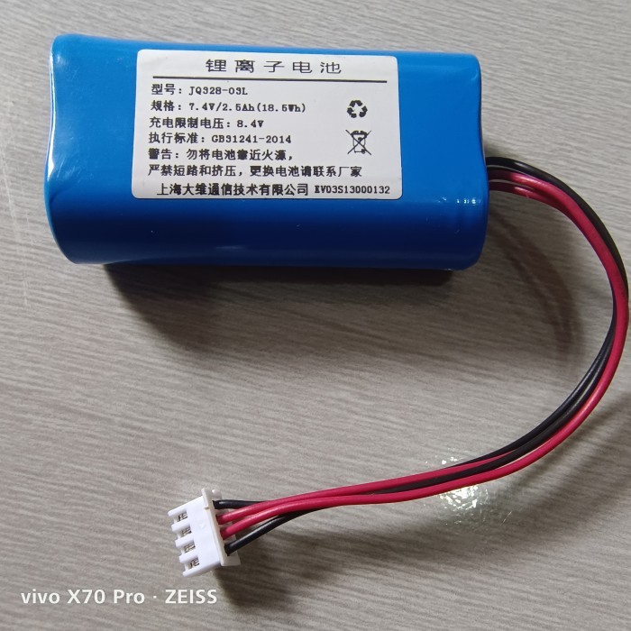 batre otdr mini skycom/baterai otdr mini skycom/batre otdr