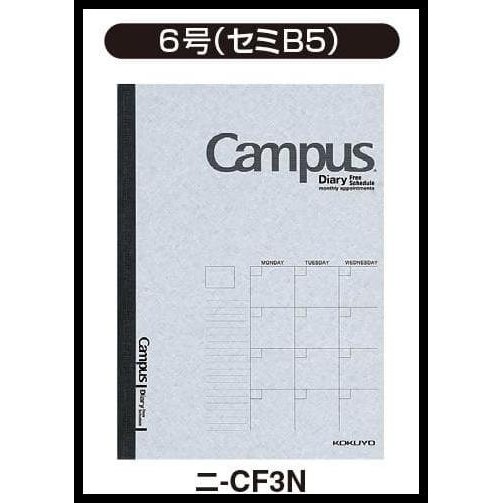 

Campus Diary Planner Kokuyo Size B5