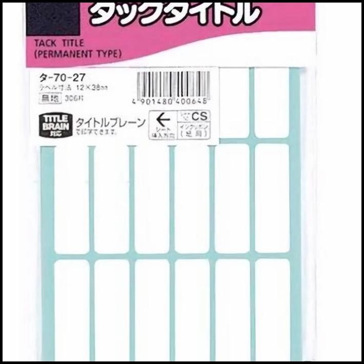

Kokuyo Tack Title Plain Solid Frame