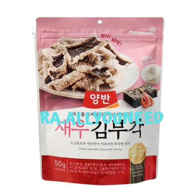 

NEW PRODUK DONGWON CRISPY SEAWEED CHIPS WITH SHRIMP 50GR !!!!!