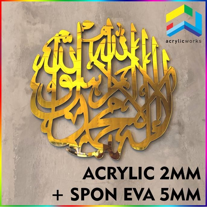 

HIASAN DINDING KALIGRAFI LA ILAHA ILLALLAH MUHAMMADU RASULULLAH BULAT ACRYLIC PREMIUM MEWAH MURAH SIAP KIRIM