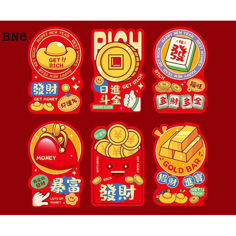 

Sale Angpao Imlek Ular 3D / Angpao Imlek Cny Snake 3D / Angpao Imlek 2025 Terbaru / Hongbao Imlek