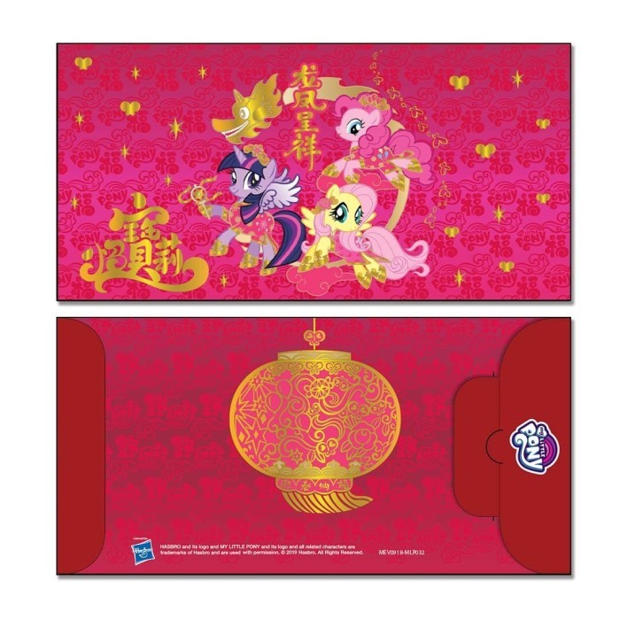

Sale Money Envelopes Large - Angpao - Imlek - My Little Pony - Mlp032