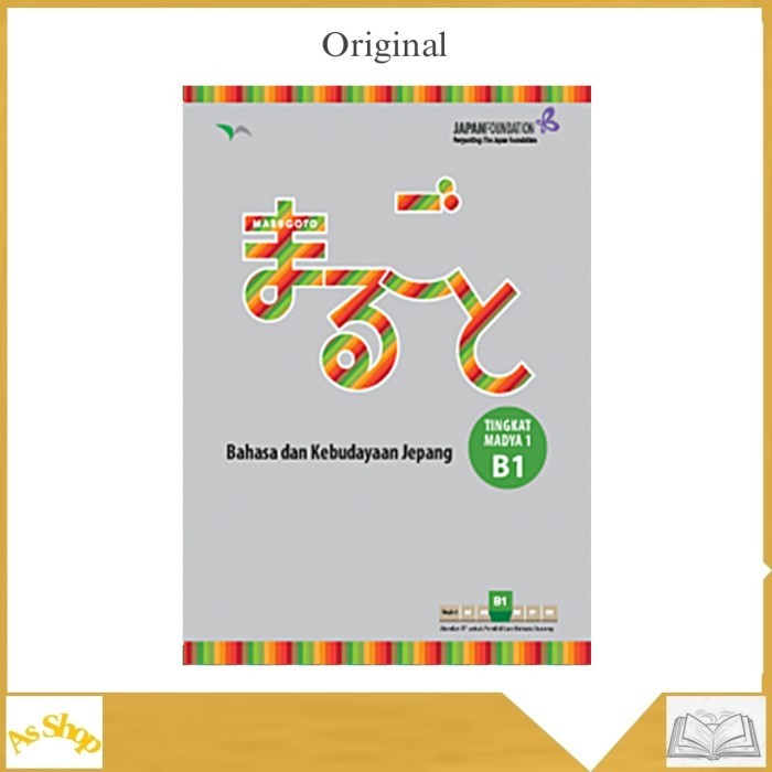 PROMO Marugoto Bahasa dan Kebudayaan Jepang tingkat Madya 1 B1