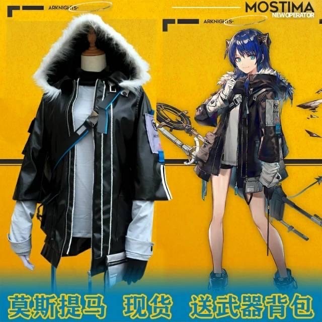 Murah Arknights Mostima Cosplay JACKET JAKET KOSTUM GAME Non COD