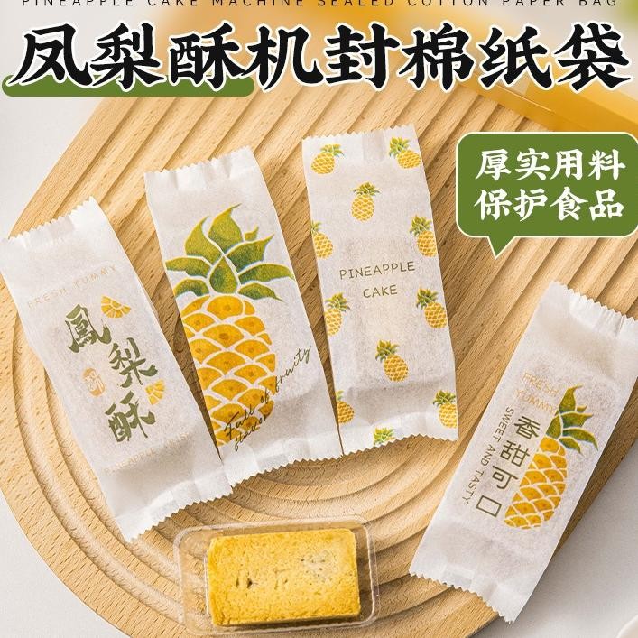 

BR - (5SETS) Kotak nastar taiwan kotak Imlek kotak kue nastar taiwan sincia box NEW 2025 TERLARIS